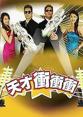 夜市大冒险 综艺免费在线观看