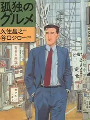 声音合伙人 音乐综艺在线观看